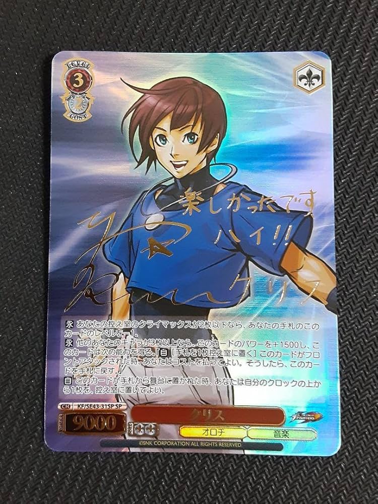 クリス SP サイン Amazon.co.jp: ヴァイス クリス SP サイン : おもちゃ